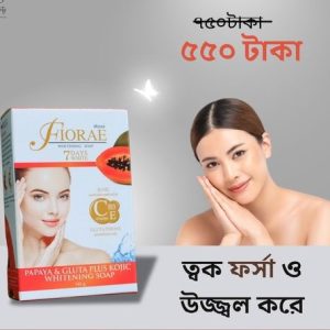 Fiorae Papaya Whitening Soap (Thailand)