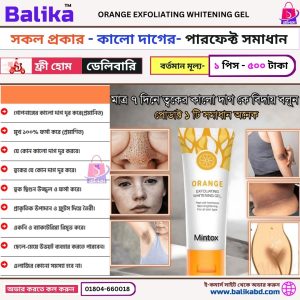 INTOX Orange Exfoliating Whitening gel