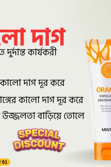 ফ্রী_ডেলিভারি- গোপনাঙ্গের Gel মাত্র -650 টাকা
