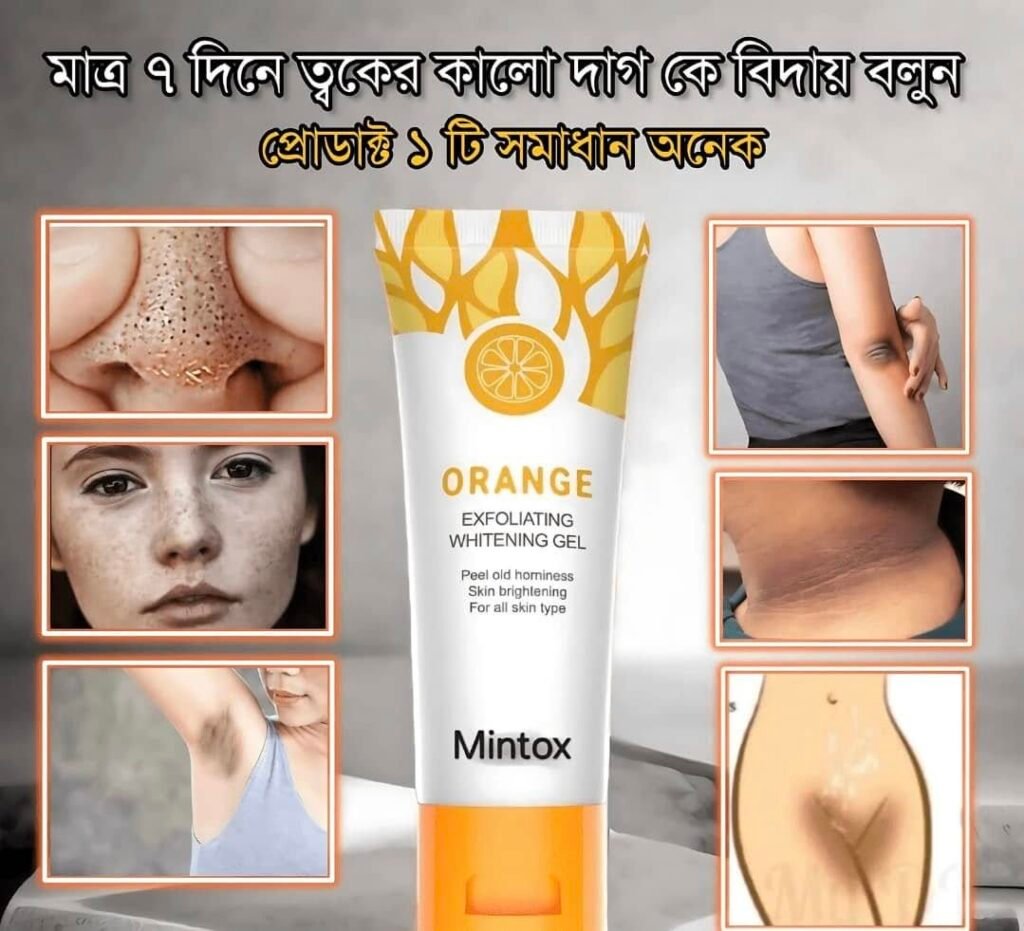 ফ্রী_ডেলিভারি- গোপনাঙ্গের Gel মাত্র -650 টাকা ২