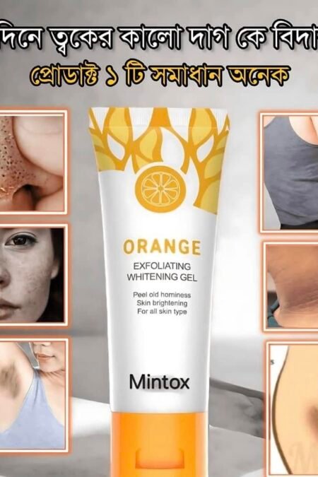 ফ্রী_ডেলিভারি-যে কোন কালো দাগ দূর করার Whitening Gel মাত্র -৫০০ টাকা